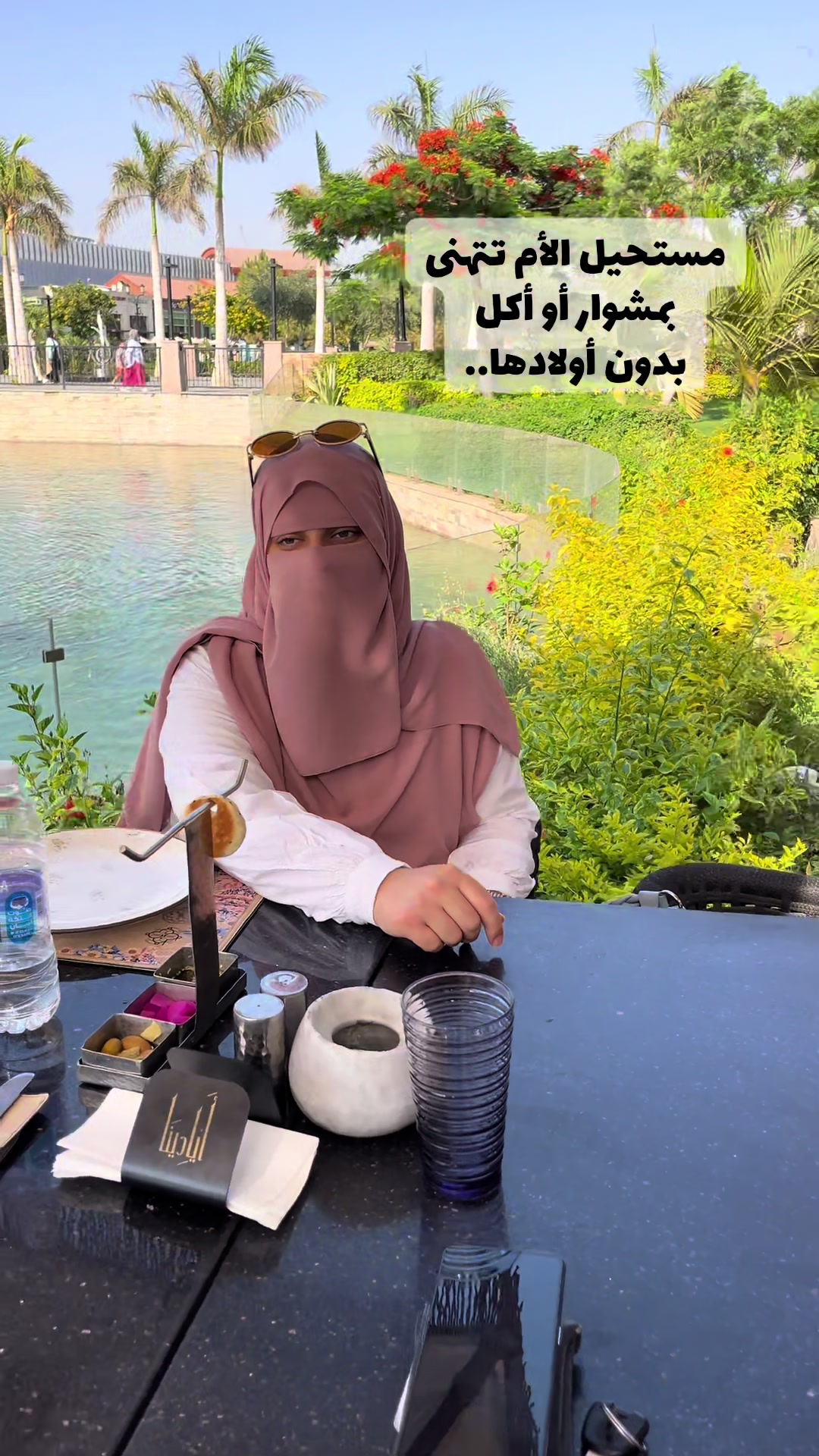 @آية🌱