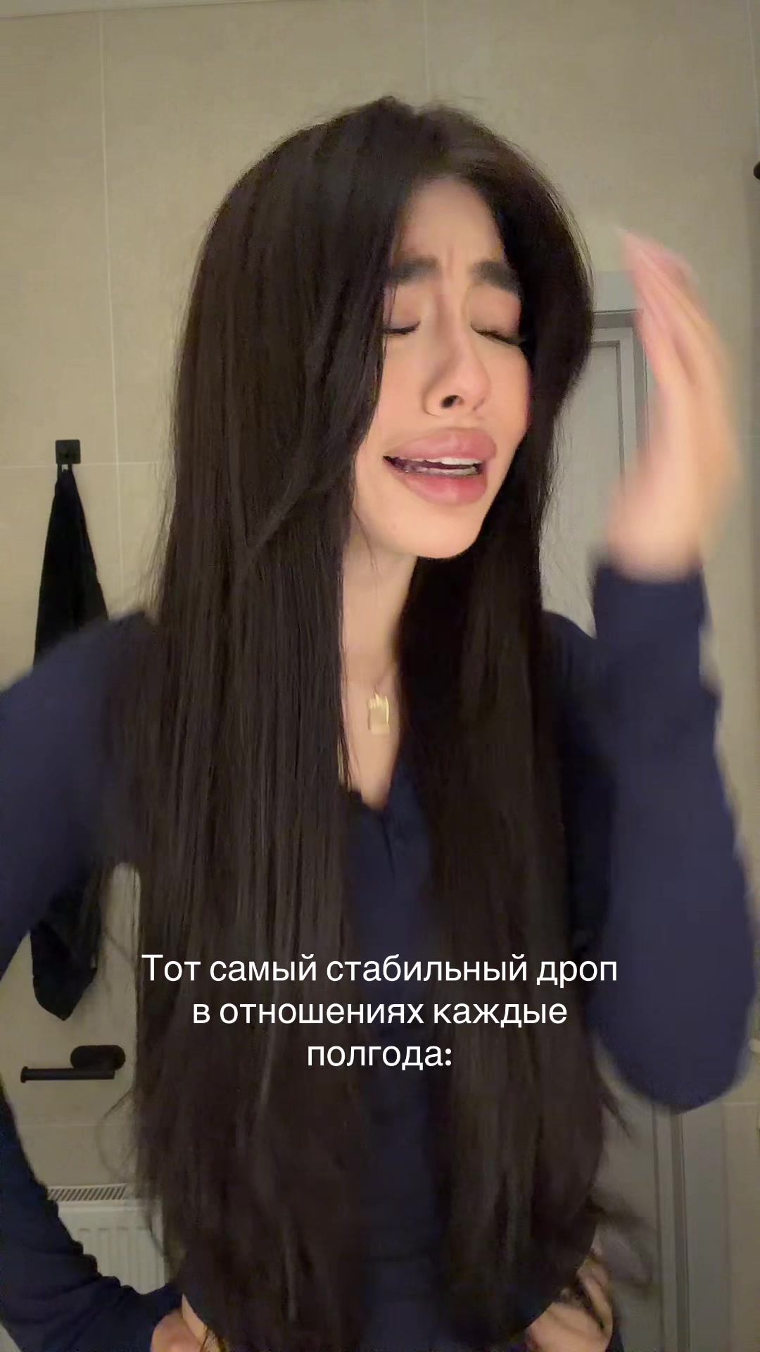 @миланка в ауте