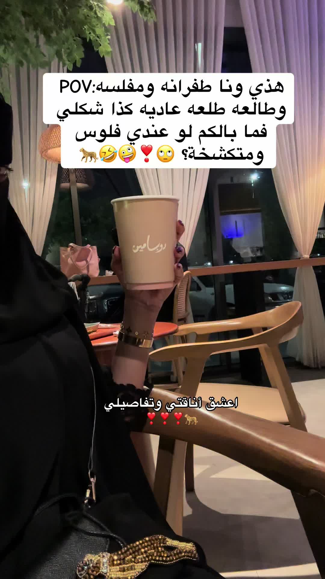 @بلوقر جده | أفراح 🐆