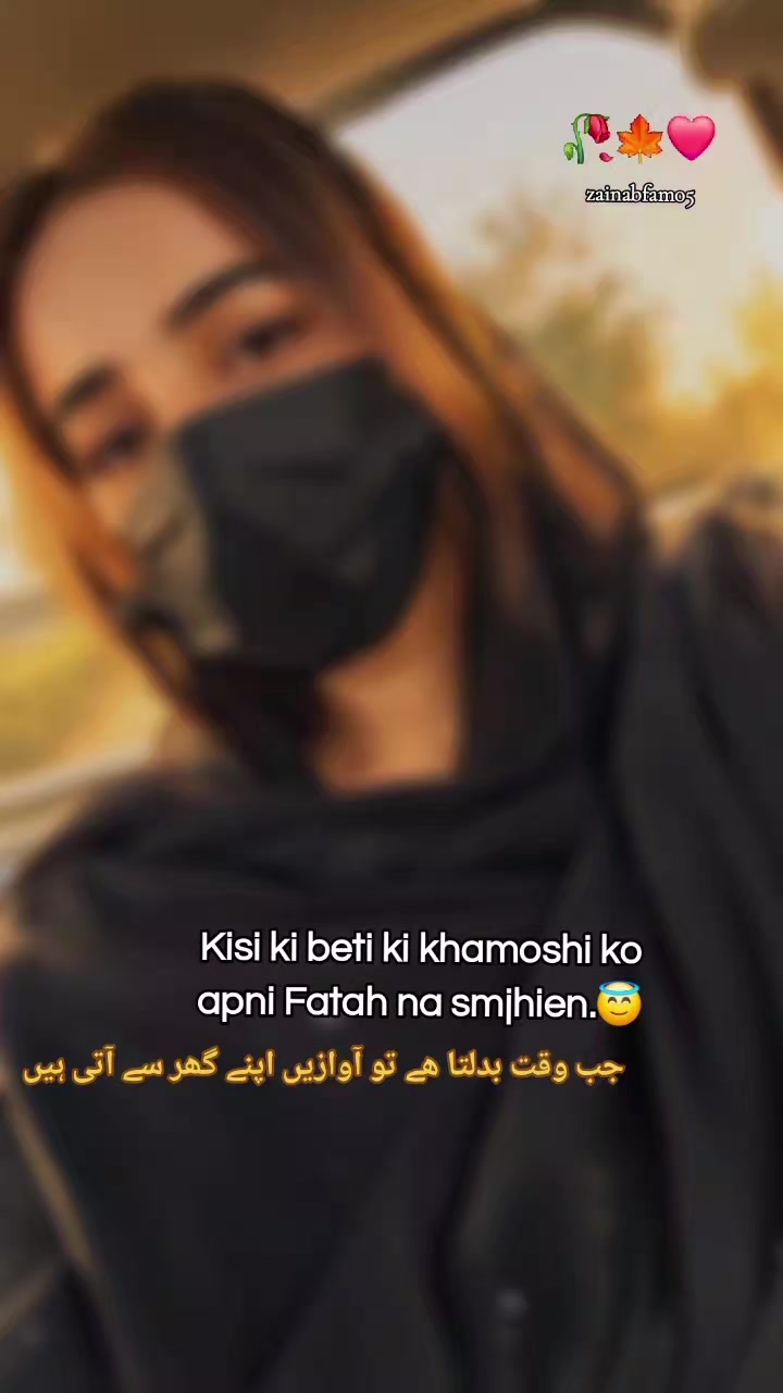 @Žâíňãɓ ŇõôŘ🦋