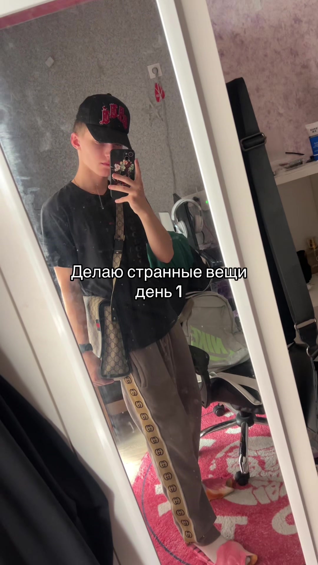 @📦 ТГК: redshoprB 🇨🇳