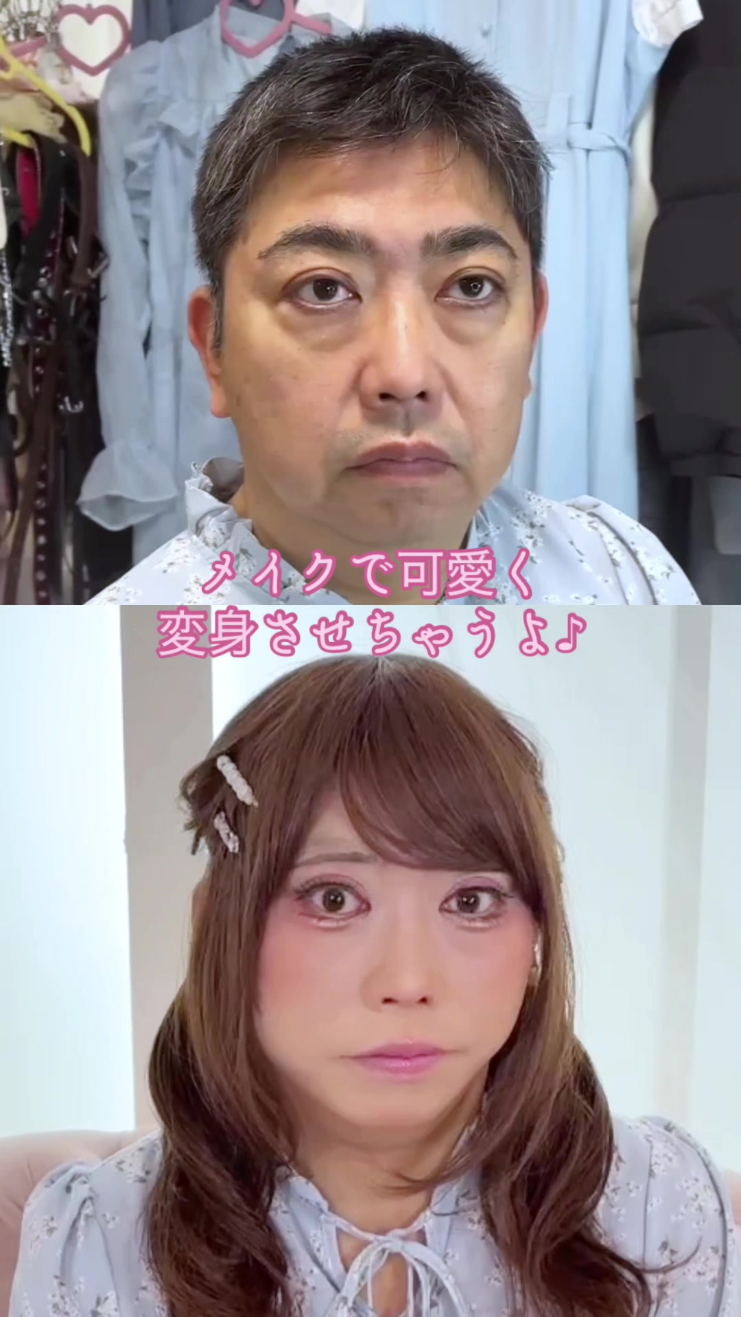 @女装・変身屋さんcotton【スタッフ募集中】