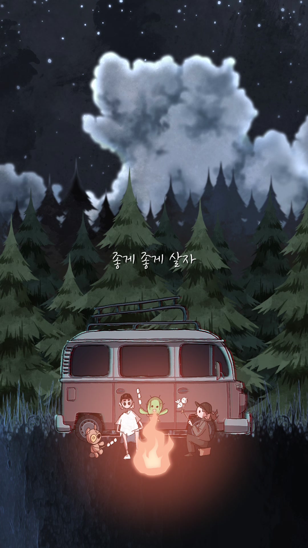 @기연마을 giyeon village