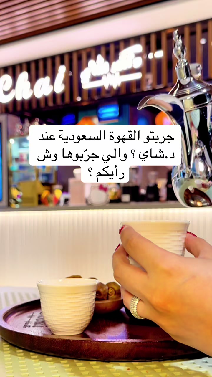 @Dr.chai1