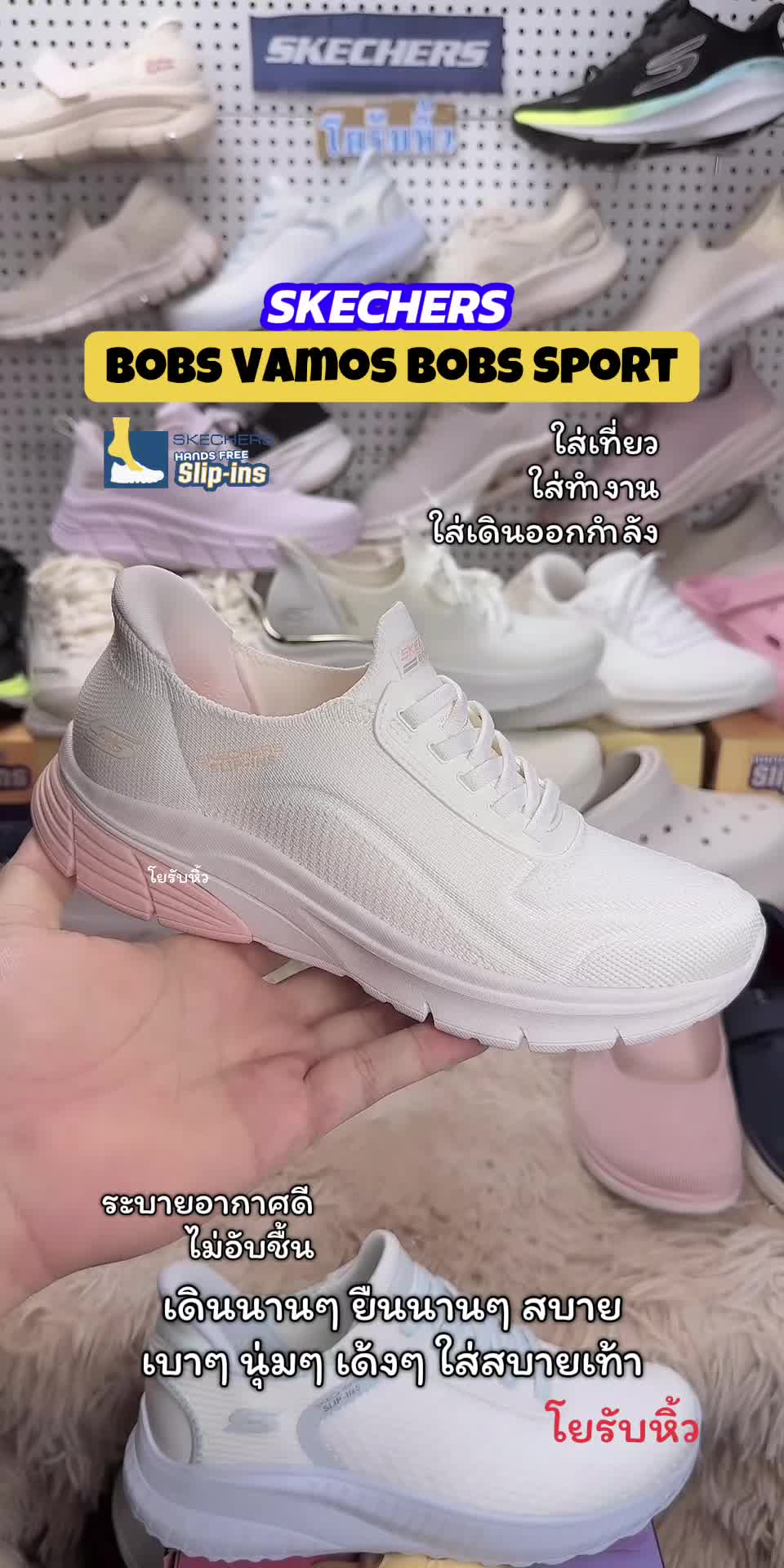 @โยรับหิ้ว
