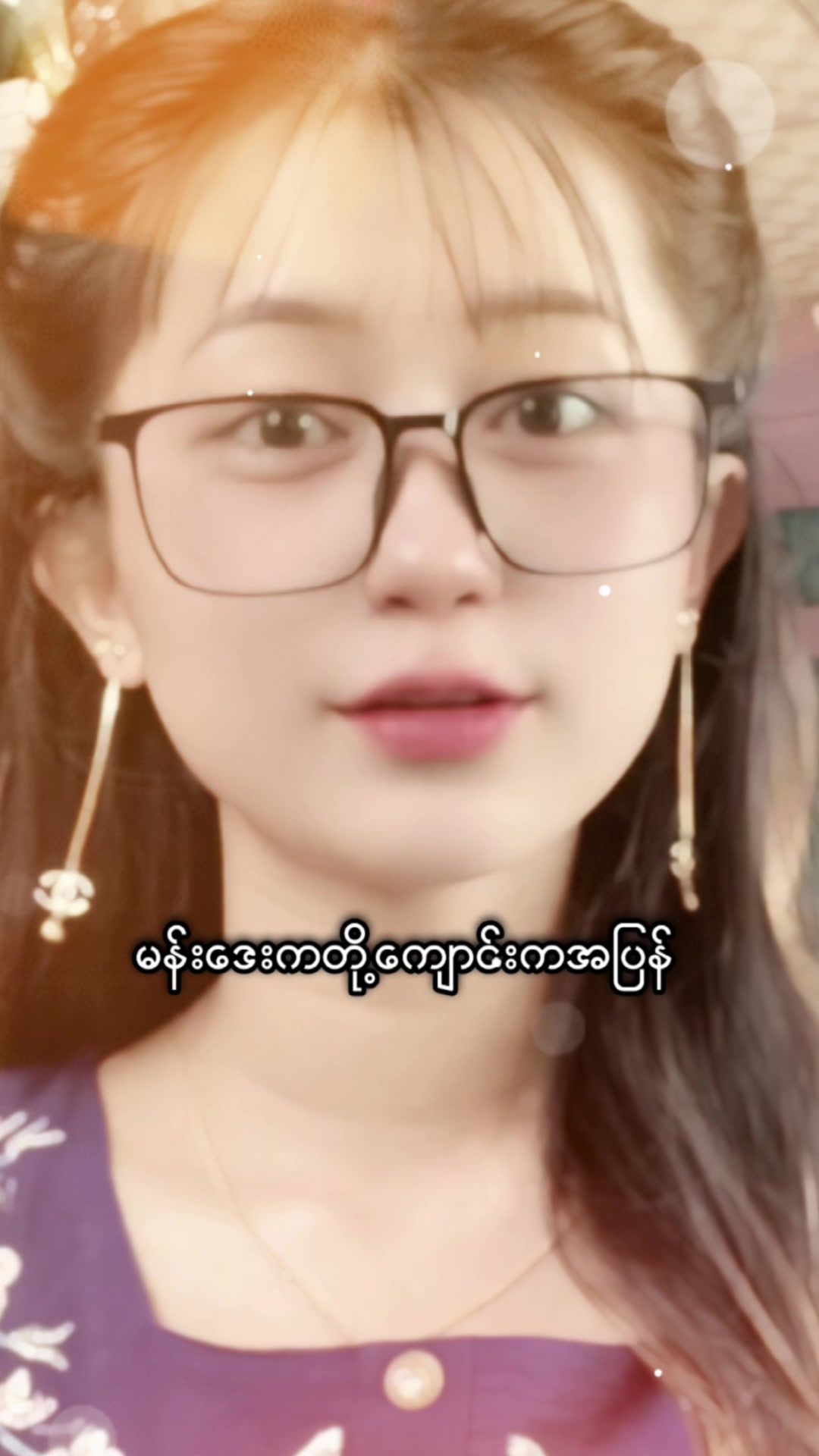 @🐯🤍khinyadanasoe🤍🐯