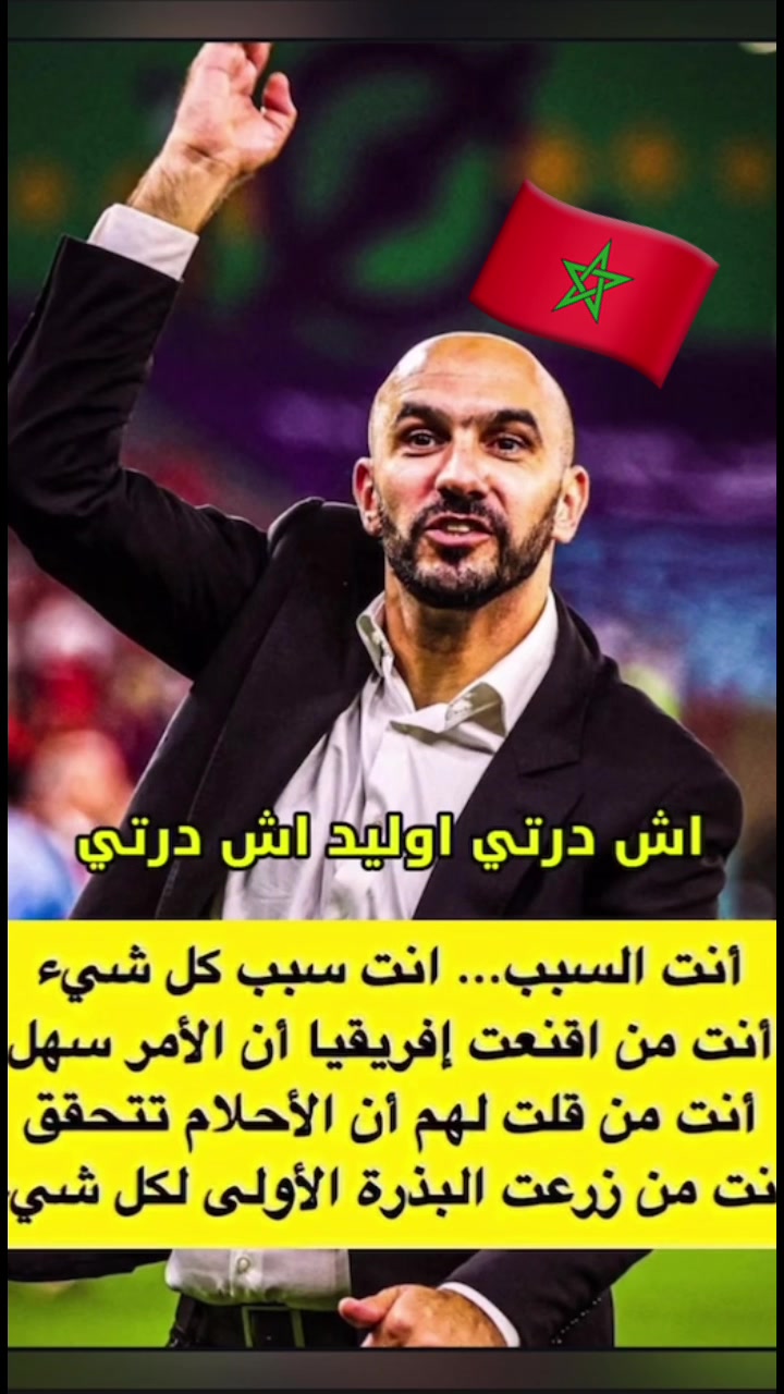 @🇲🇦🇲🇦❤️