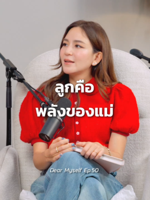 @Praew Mag