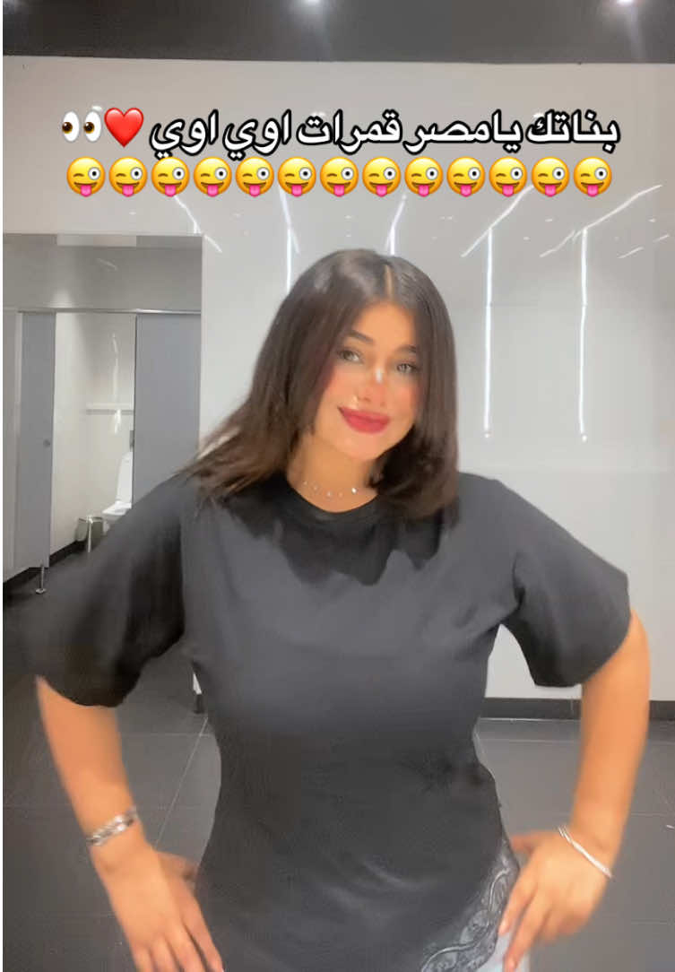 @ميرا محظوره دلوقتي 😔🤚🏻