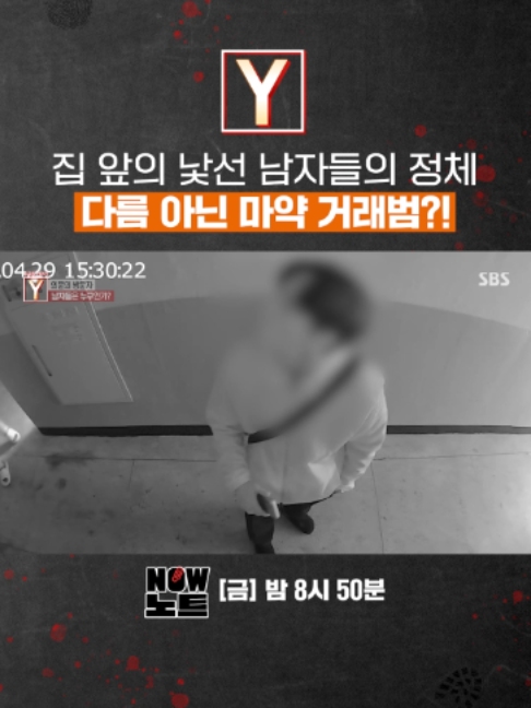 @SBS
