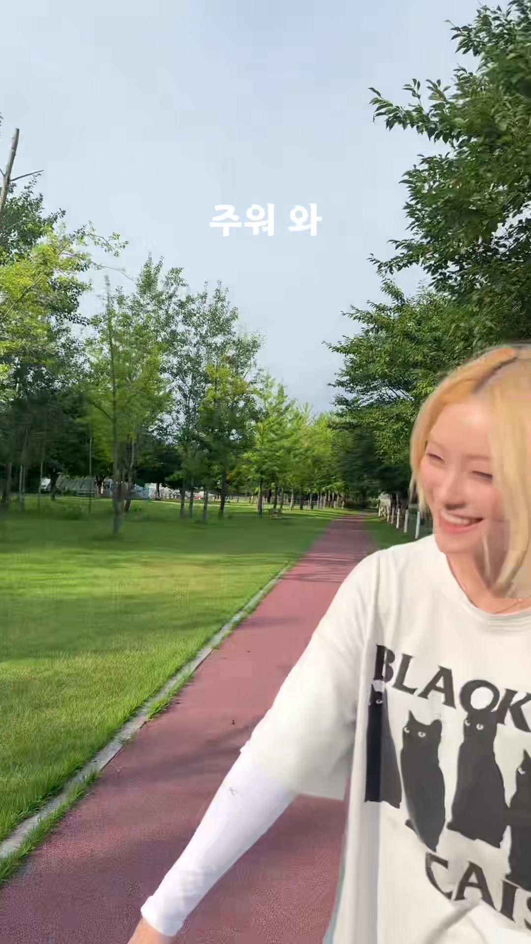 @위나