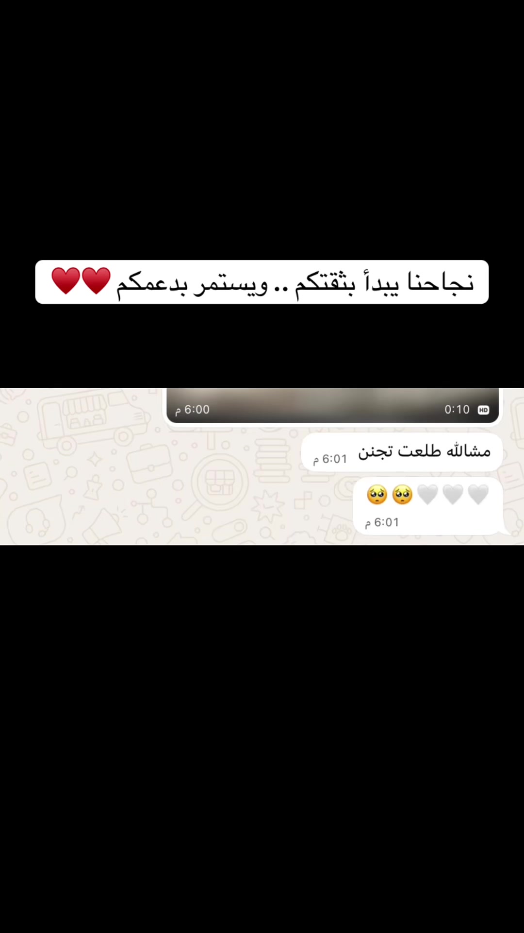 @سيزون واتش | season watch