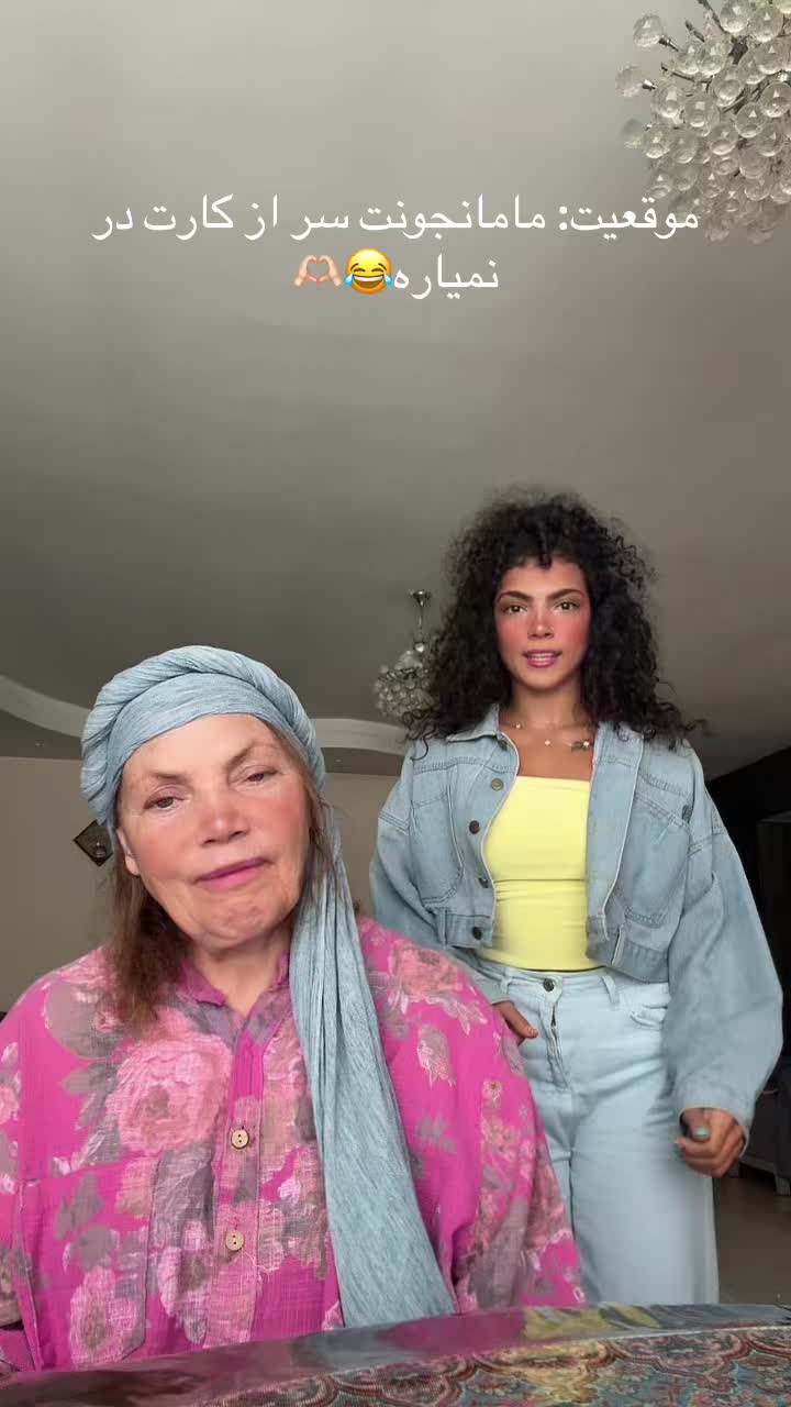 @Curlymwll