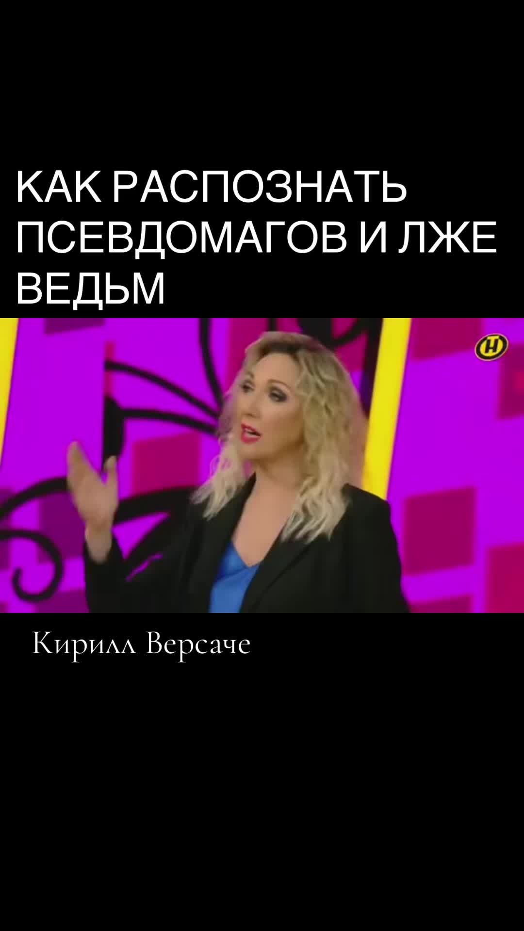 @Kirill.Versace