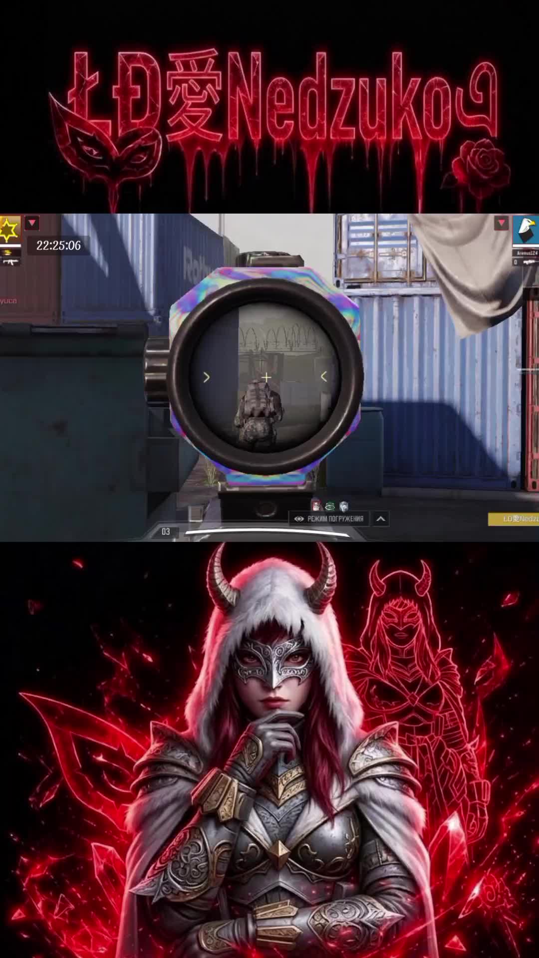 @❤️🔥ŁÐ愛Nedzukoএ❤️🔥