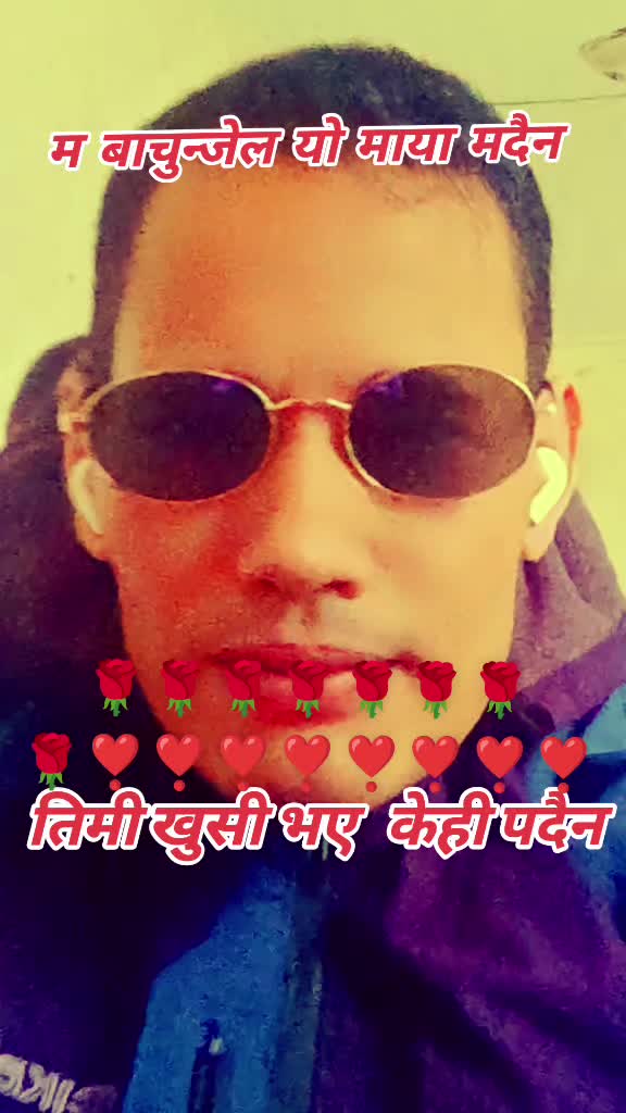 @Dharmajit Malla ❣️🌹❣️🌹