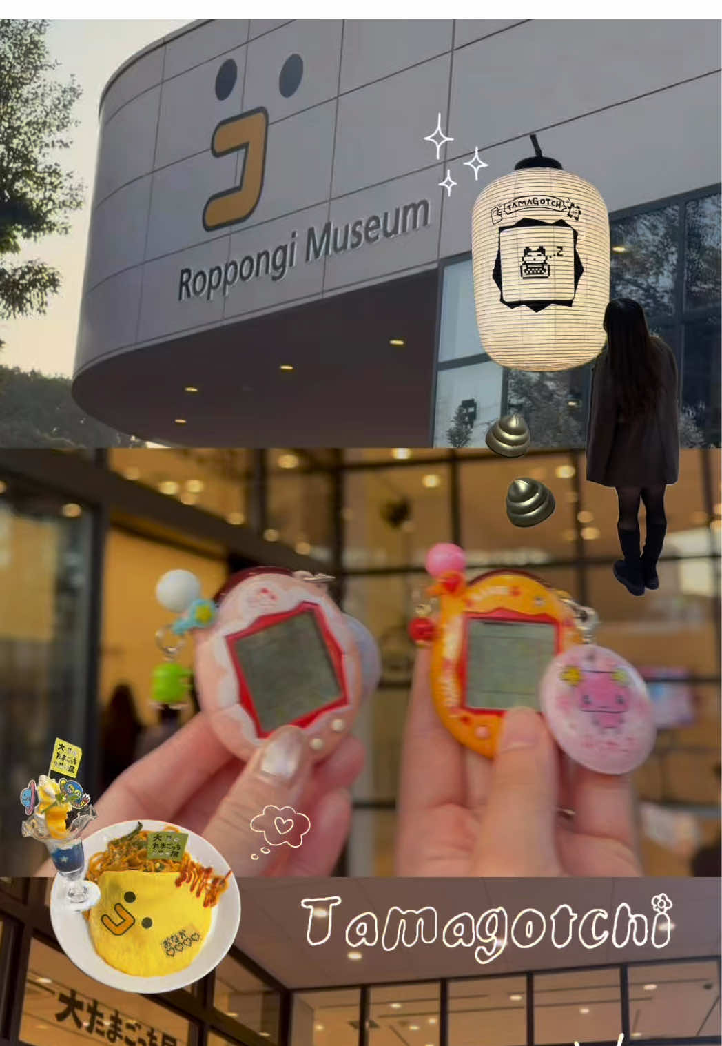 @マジョリカ