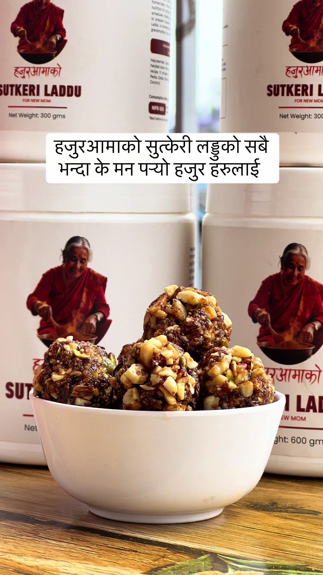 @Hajur Aamako (Organic Online)