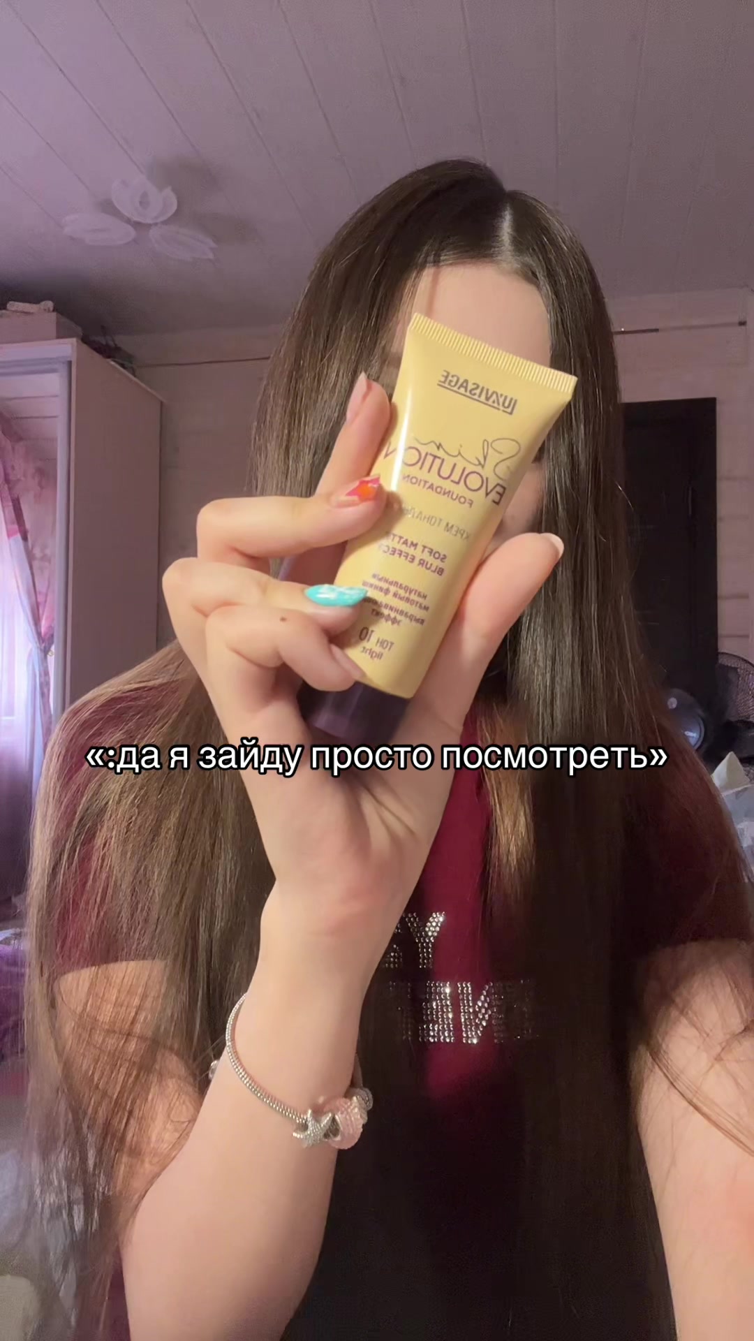@юная🧁