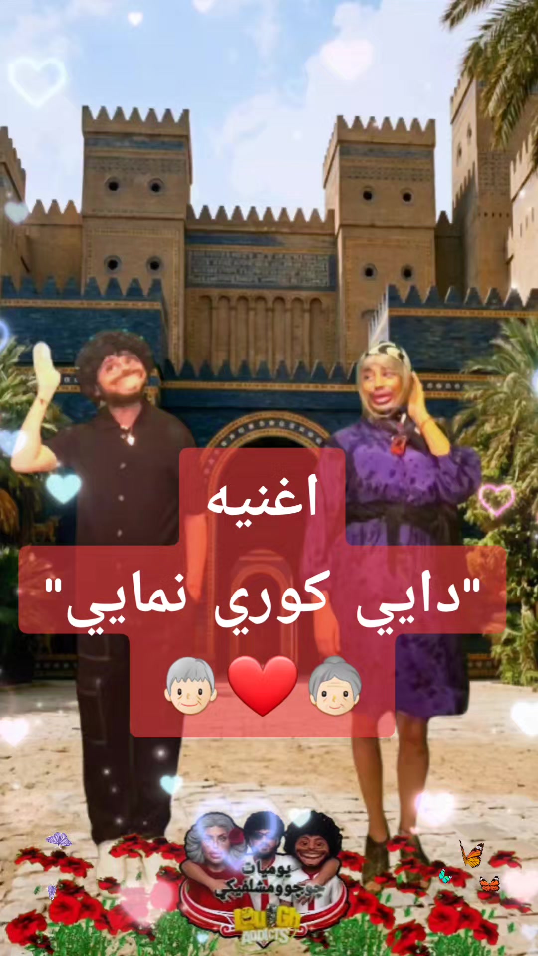 @Mikey/مايكي