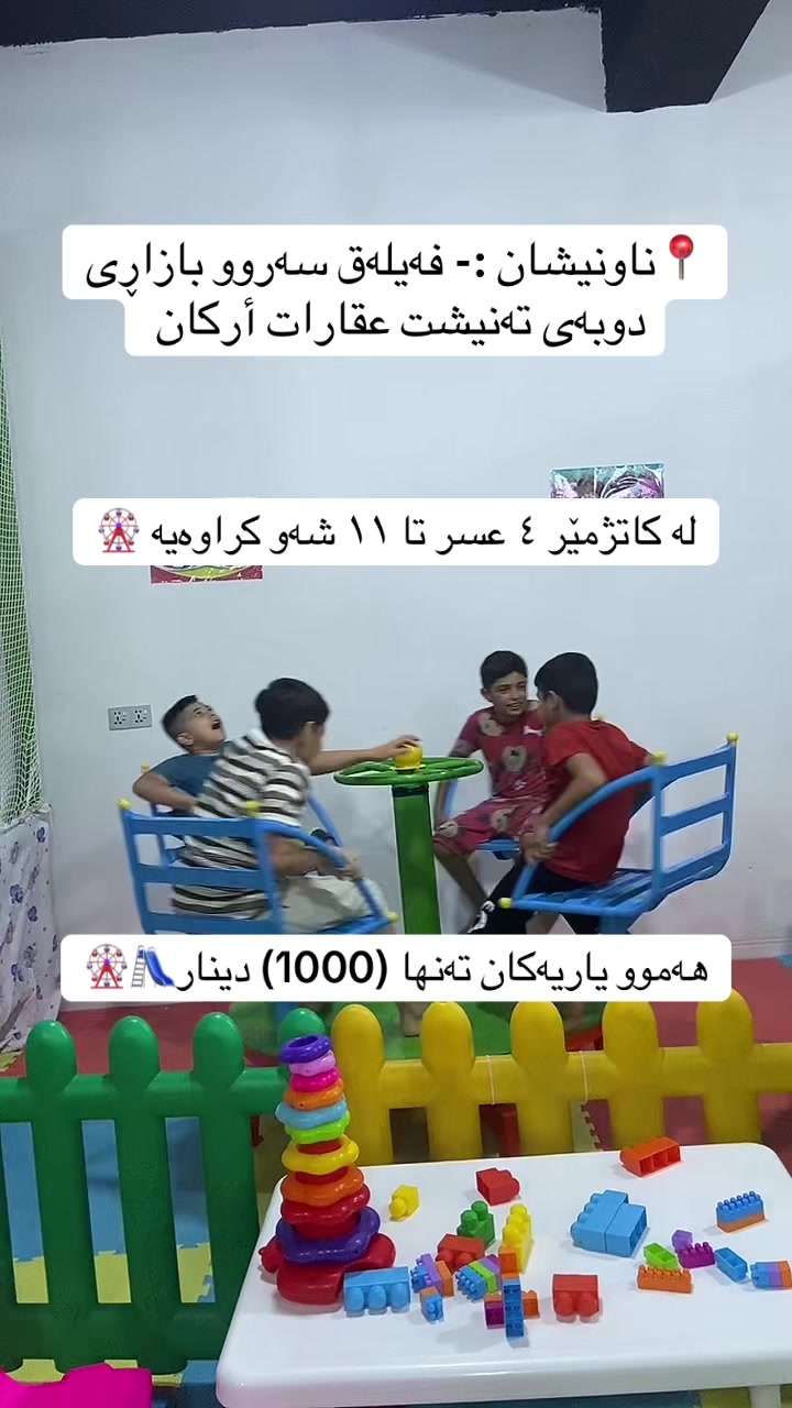 @هۆڵی داخراوی ئافەرین 🎡