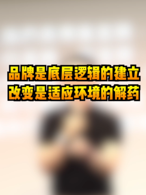 @薛邦智老師｜績效戰略顧問
