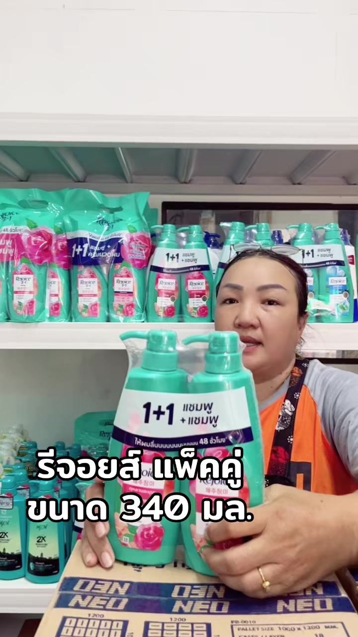 @ธิดา ค้าส่ง88
