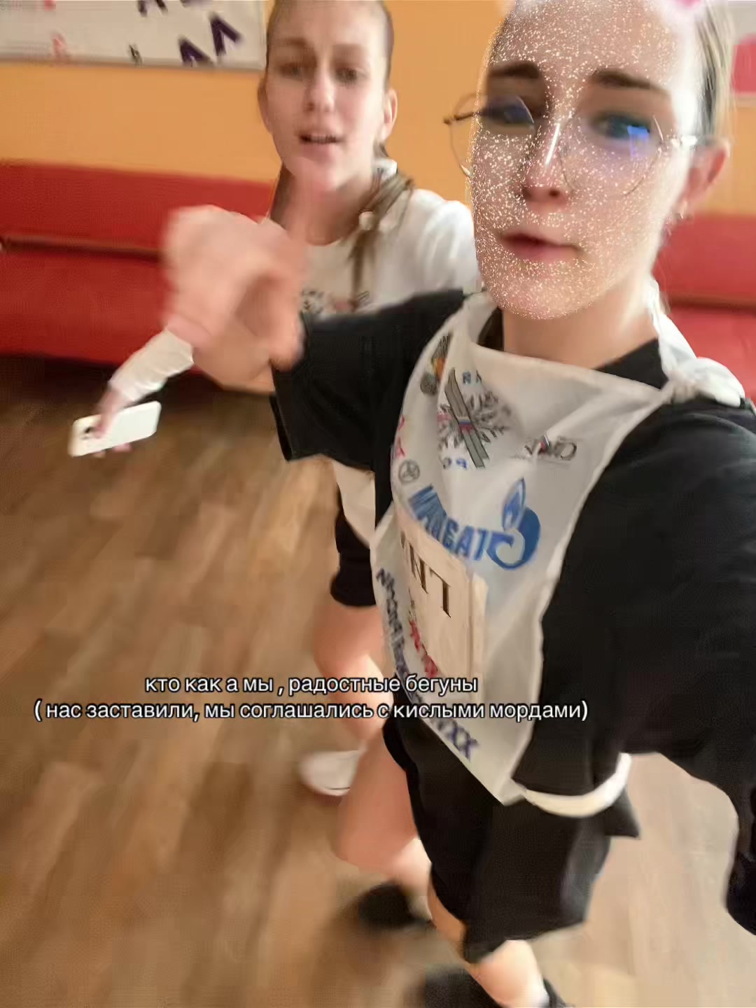 @полиша