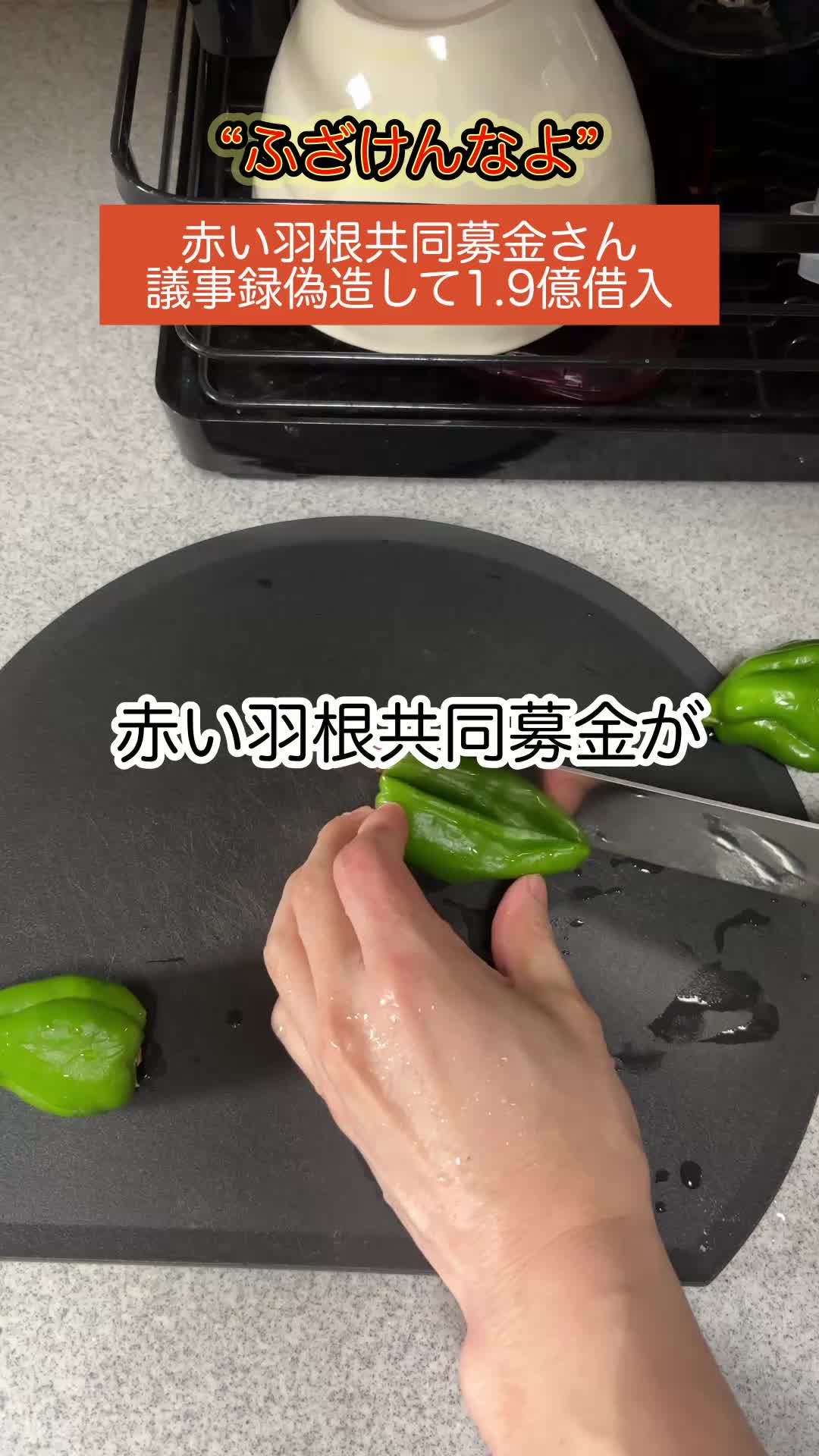 @ユッチョ