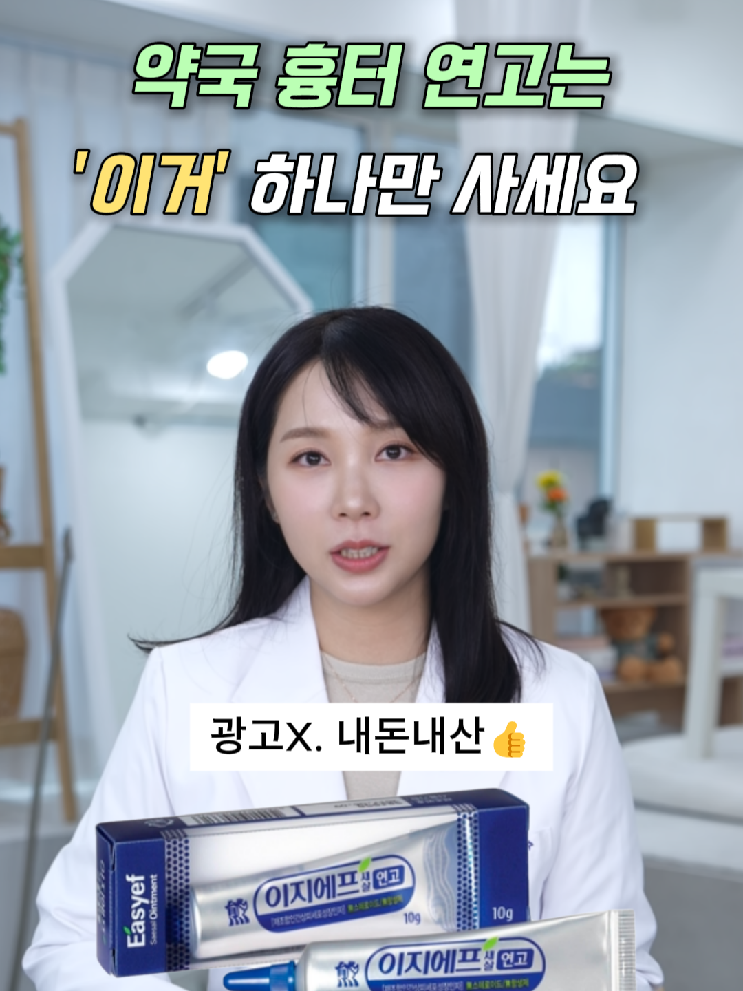 @닥터 헤일로