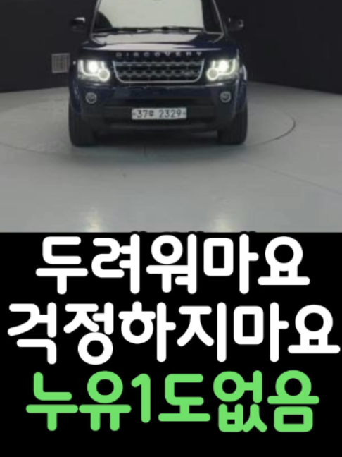 @우리동네차차차