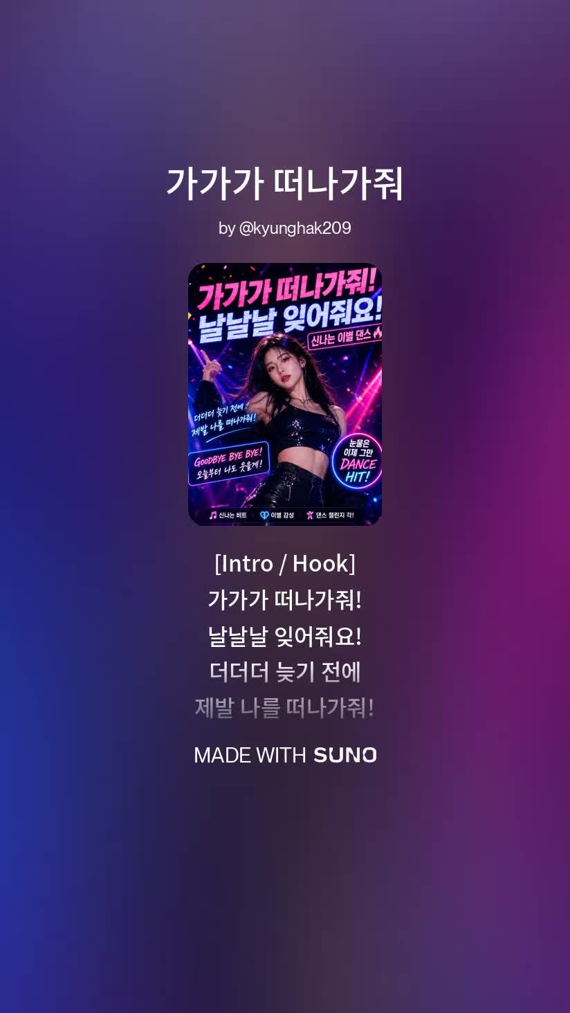 @탄