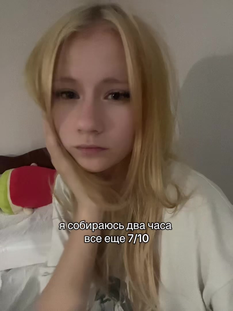 @ириска