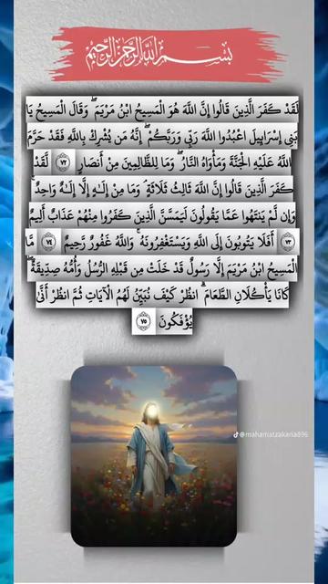 @alassane hamet sow