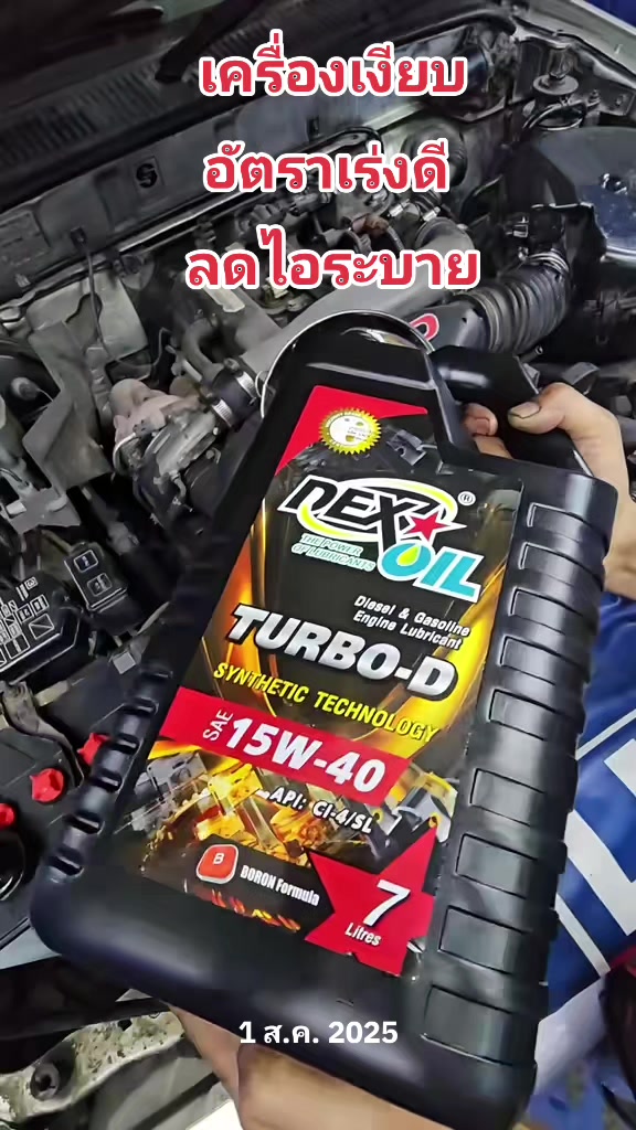 @Ozone motor sport