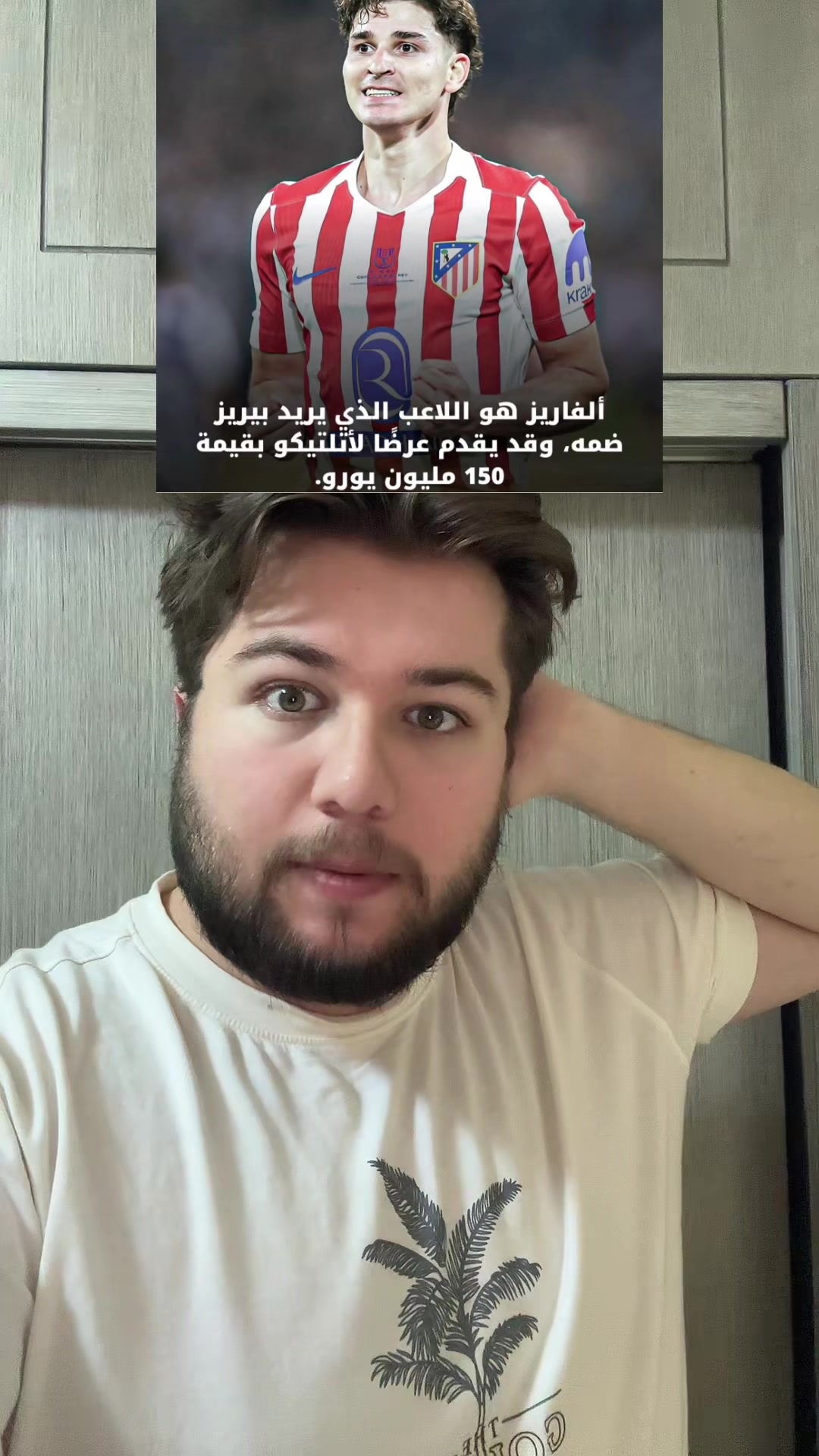@ye7yawi/يحياوي