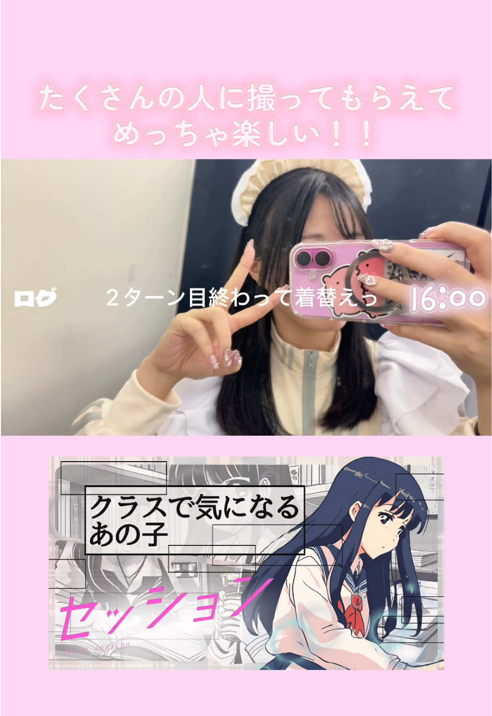 @八角ちゃん!