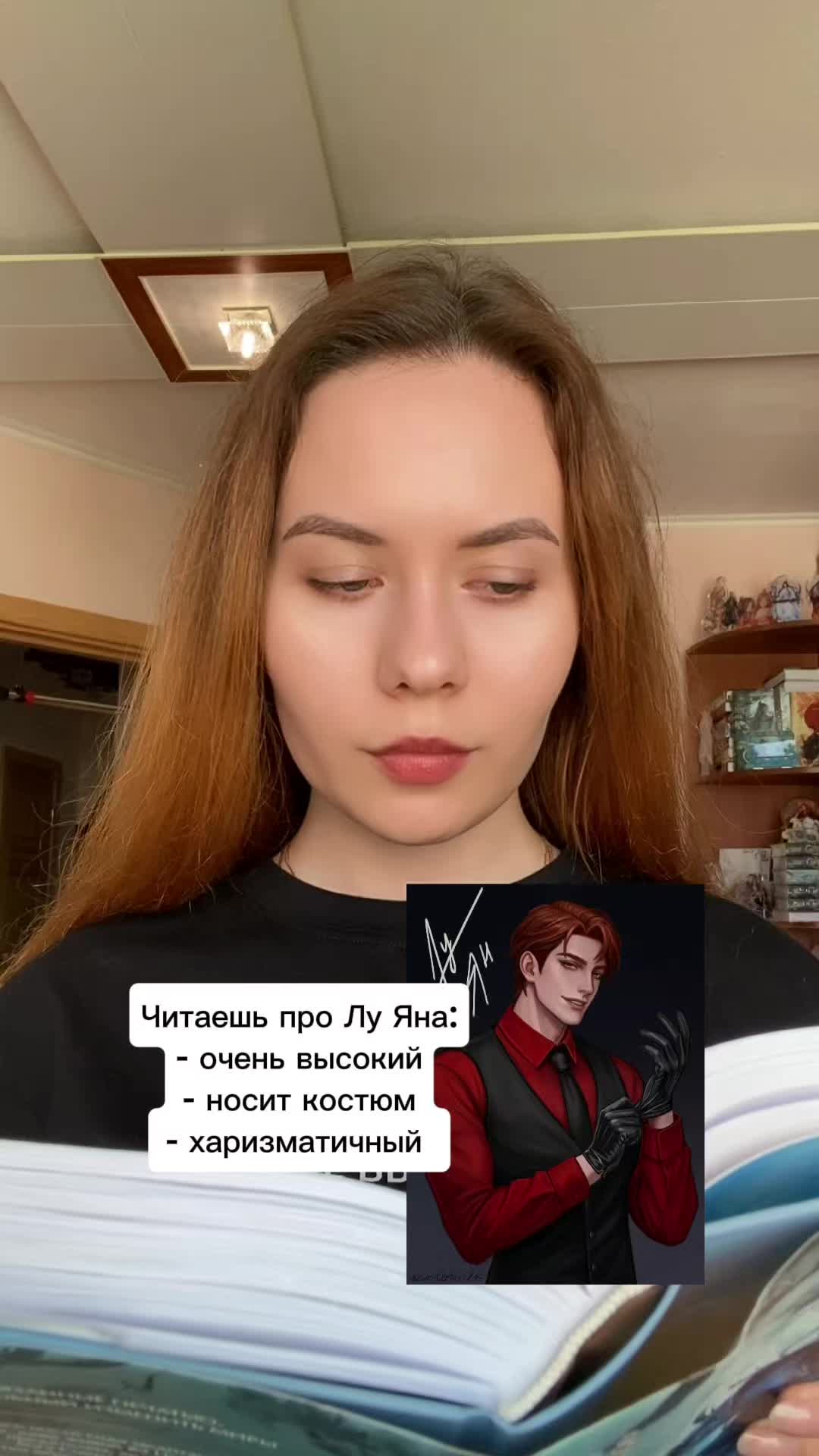 @Люцида Аквила