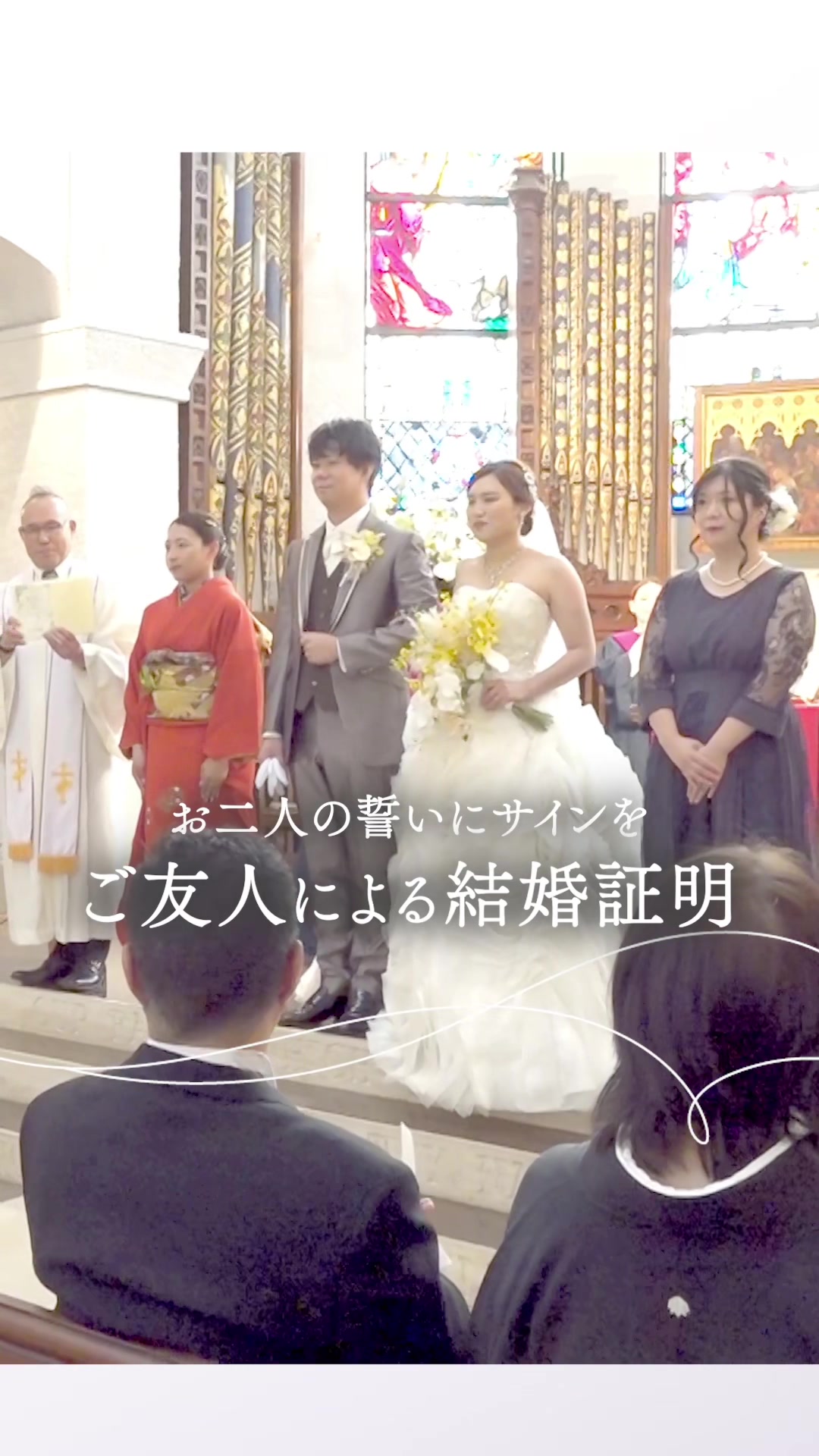 @ラヴィーナ和歌山　結婚式場
