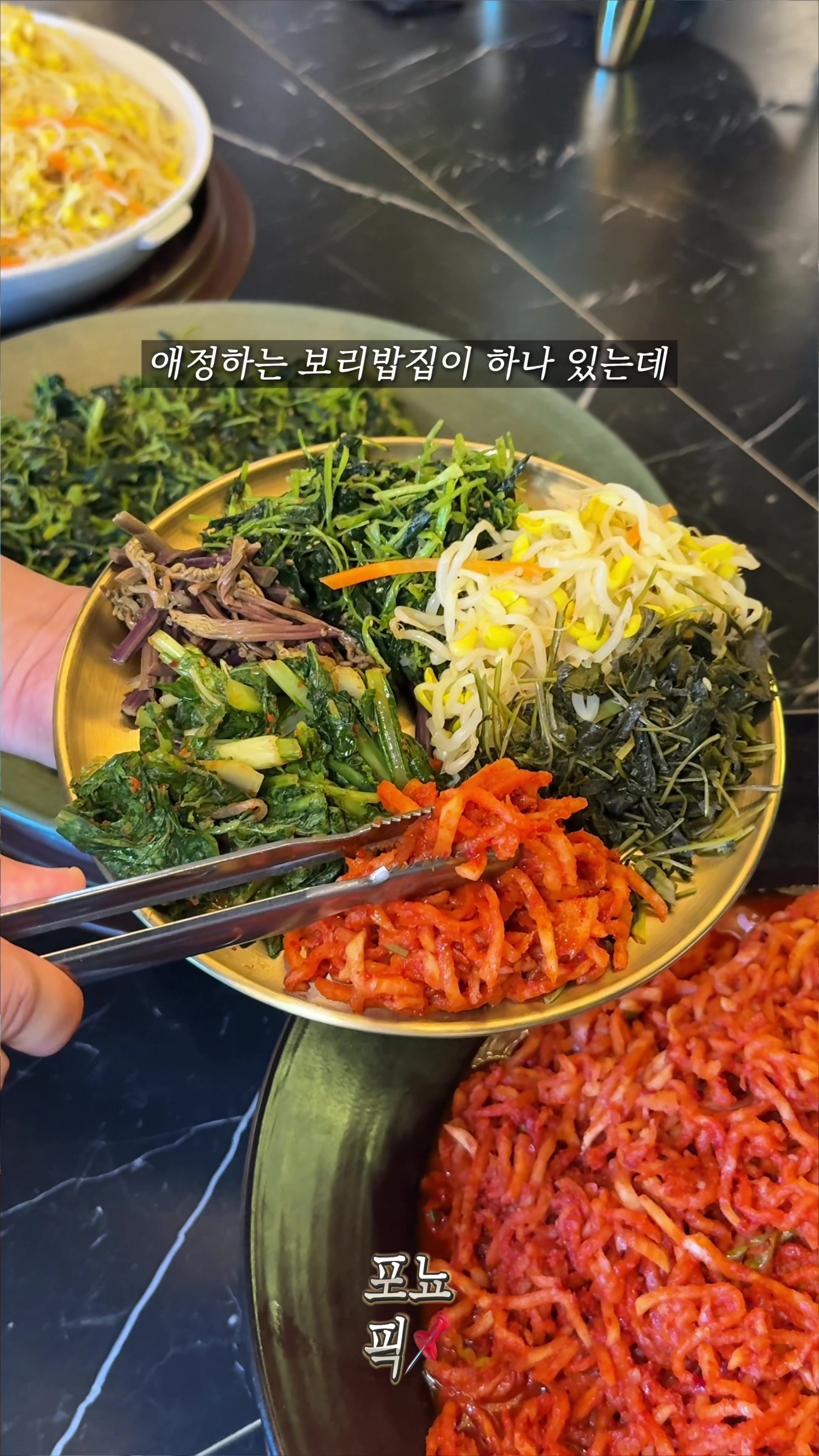 @포뇨픽ㅣ청주맛집•대전맛집•세종맛집