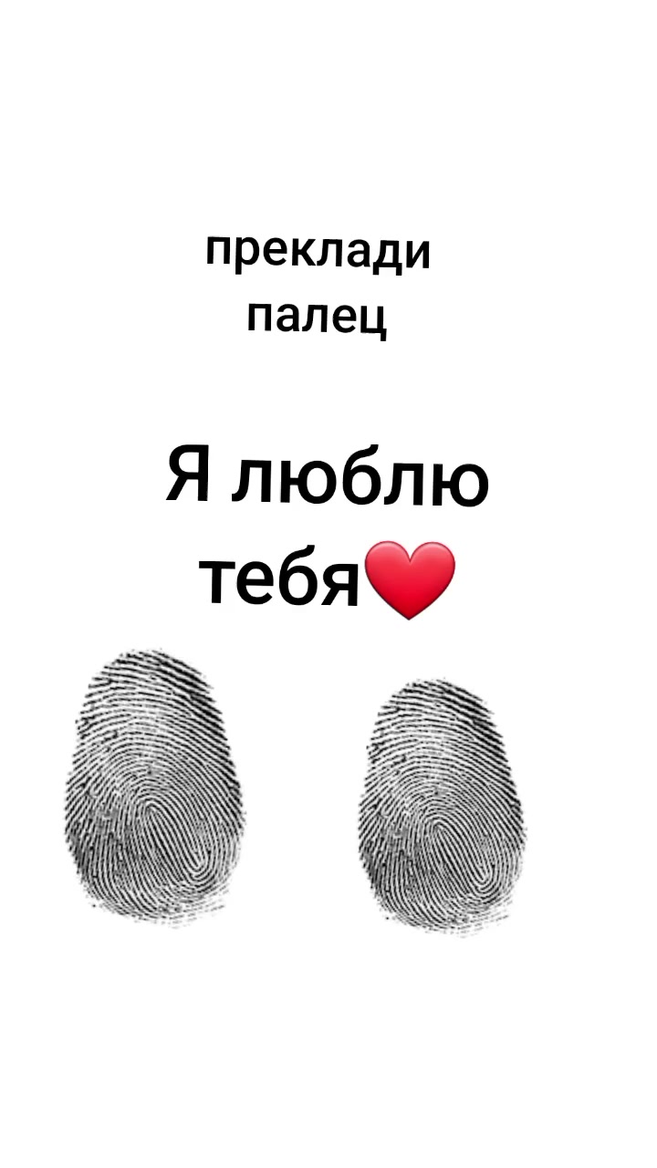 @Вiктория