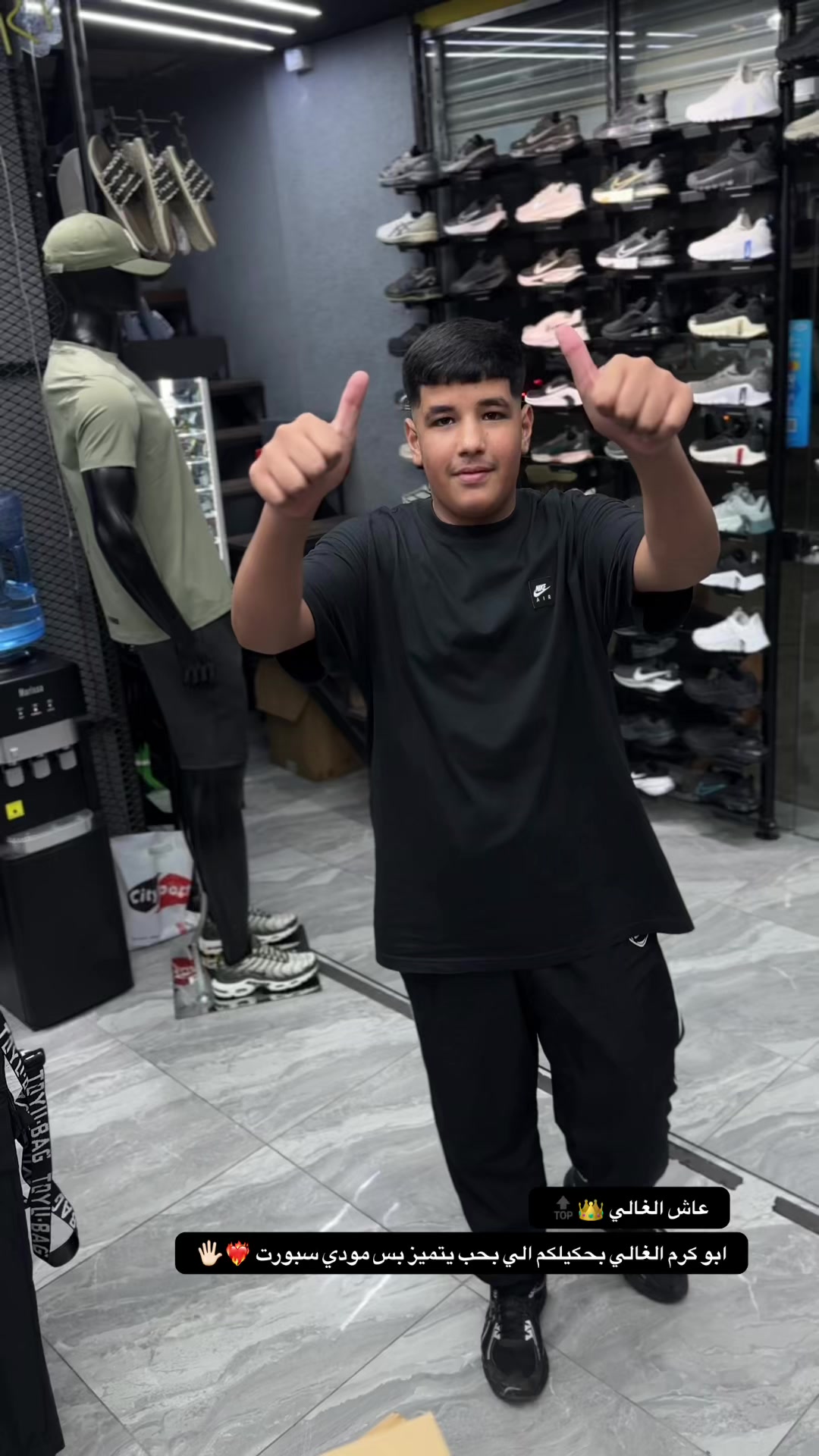 @مودي سبورت