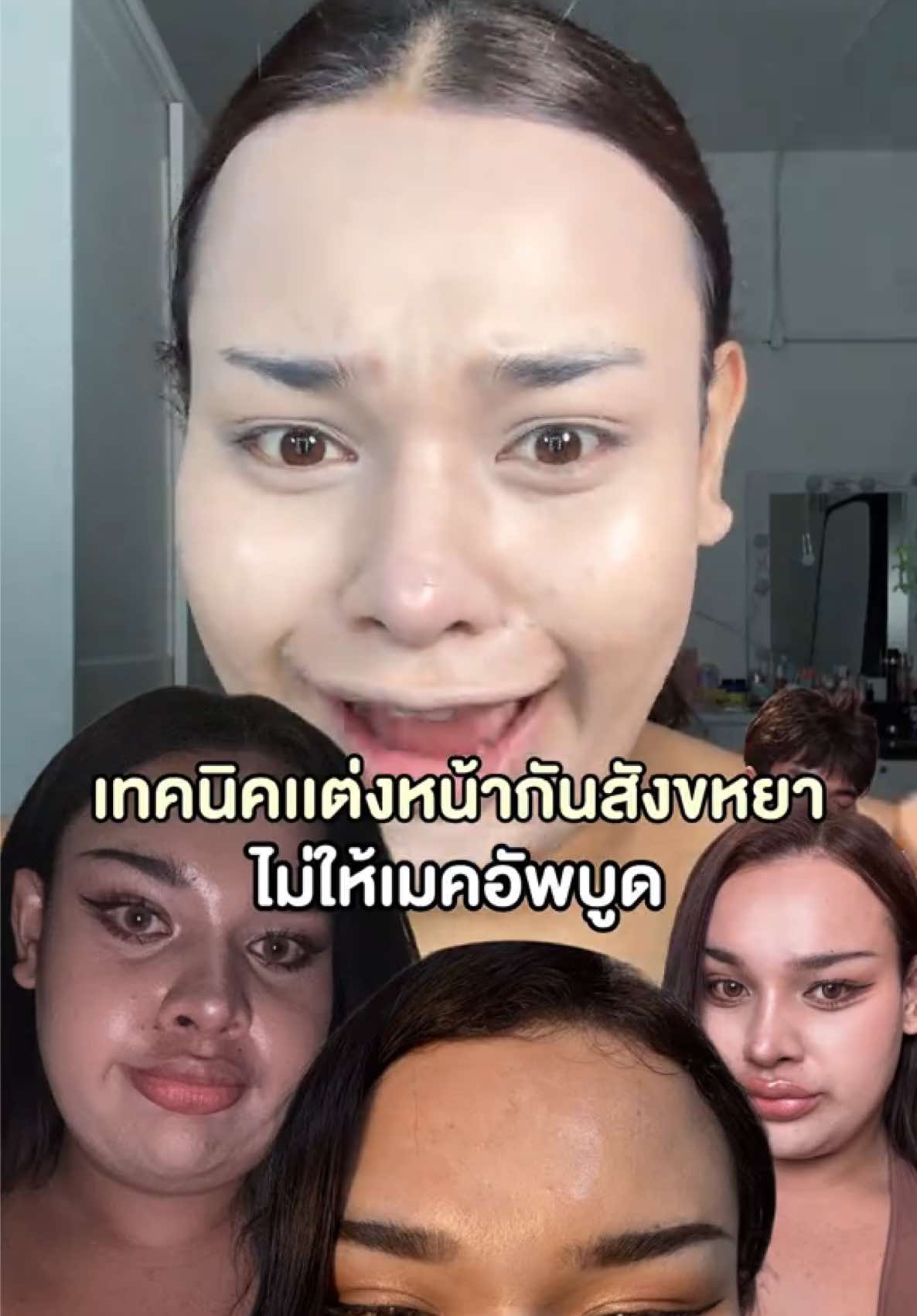 @Armmee.chonletee