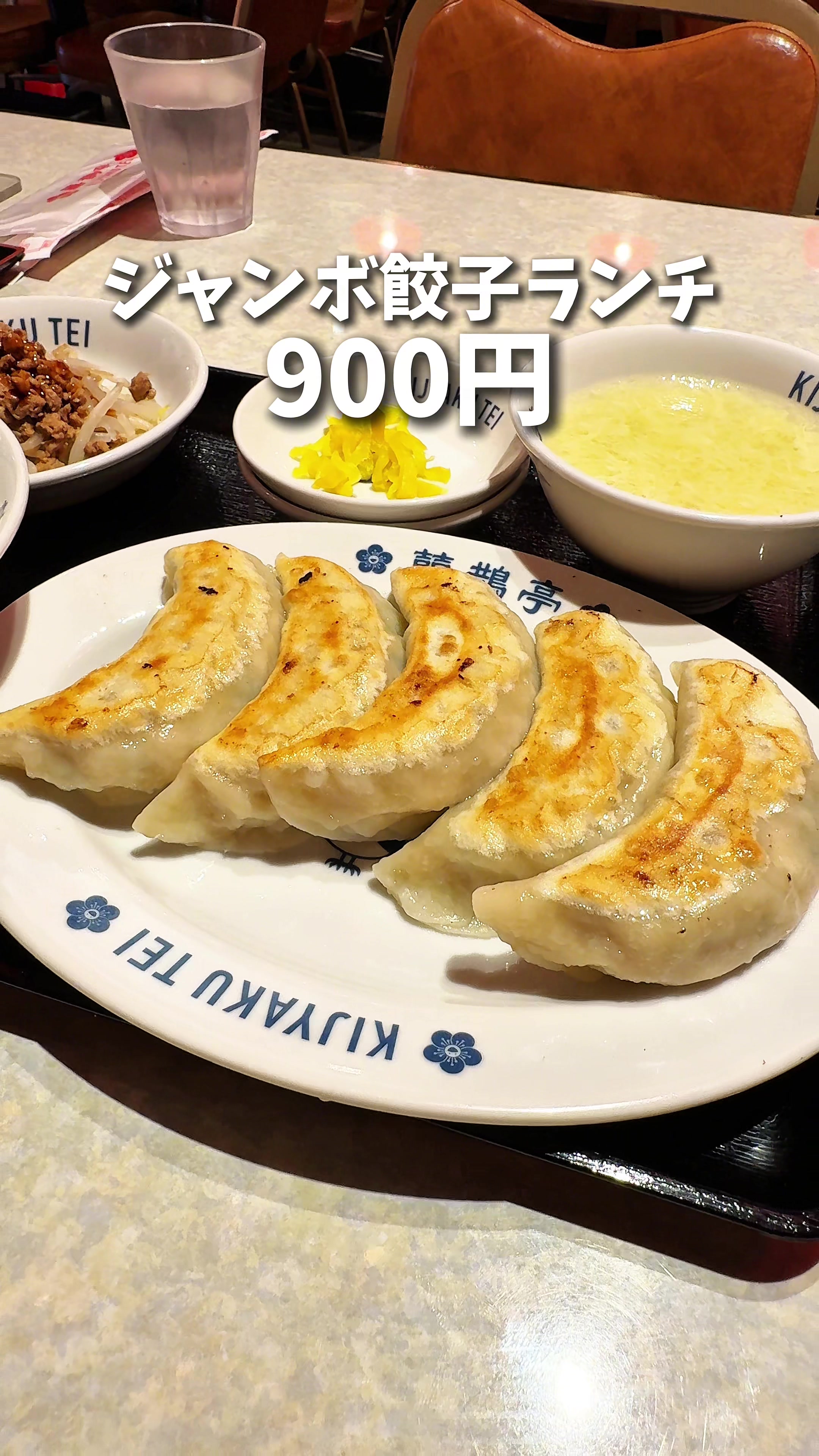 @埼玉うまいグルメ