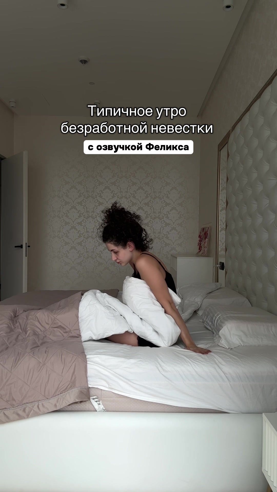 @тгк: Эй, кучерявая