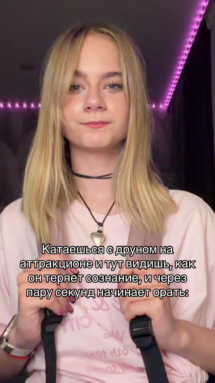 @тгк: ульяна тэнн ミ♡