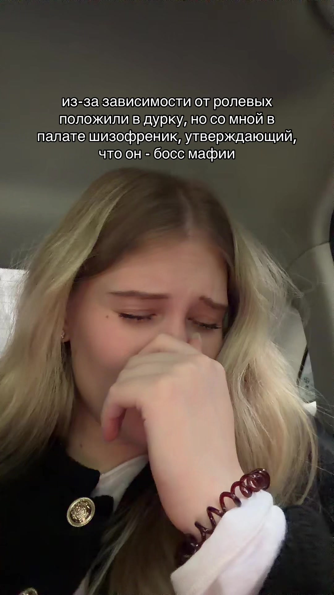 @полина игоревна