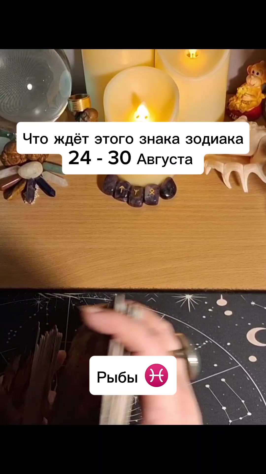 @Ванда