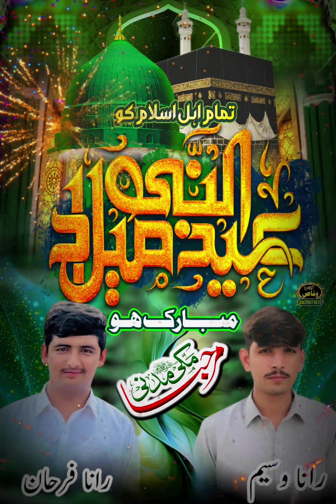 @👑چوہدری 👑