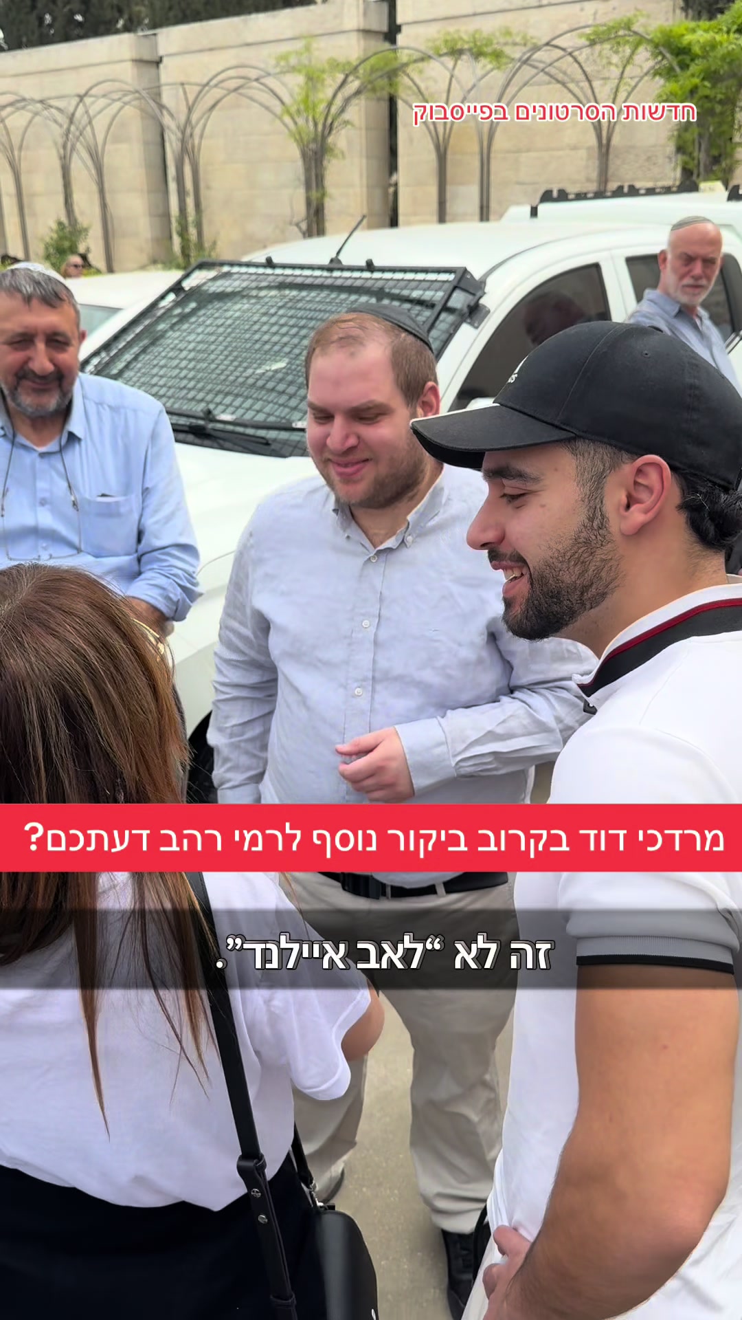 @חדשות הסרטונים הרשמי